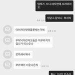 [드루와] <b>랜챗</b> 틀딱 개웃겨ㅋㅋㅋㅋㅋㅋ