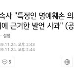 [모두드루와] 블락비 <b>소속</b>사 일존1나 못하네