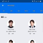 [드루와] 메가스터디듣는언냐 들어와바