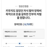 [이것좀봐줘] (+추가) 친부: 밤일 잘할것처럼 생겼네, 어릴 때...