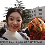 [연예인] 지수민 영화인 사랑의 김치 나누기 바<b>바바</b>!