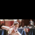 [드루와] 구르미 그린 <b>달빛</b>에 김유정있잖아