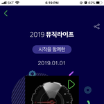 [EXO] 이거 뭐냐 ㅋㅋㅋㅋ <b>신기하네</b>
