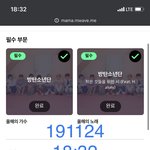 [방탄소년단] 와 개 <b>역대</b>급아님? ㅋㅋㅋㅋㅋㅋㅋㅋ