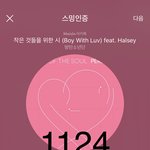 [방탄소년단] 왜케 형과 <b>동생</b>같앜ㅋㅋㅋㅋㅋ