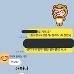 [모두드루와] 오랜만에 연락할때 <b>필수</b>임 ㅋ