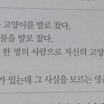 [모두드루와] <b>발</b>로 찼다...