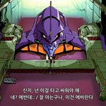 [모두드루와] 넌 이걸 타고 싸워야해