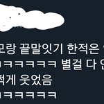 대박 오늘 <b>황윤성</b> 팬싸했는데