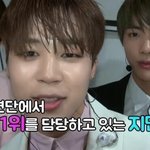 [모두드루와] <b>태형</b>이랑 정국이 잘생겼다
