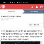 [드루와] 아니 근데 <b>남자</b>애들 개빡치지 않냐