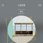 [방탄소년단] 아 왜케 좋냐 이 사진  ㅠㅠㅠㅠㅠㅠ