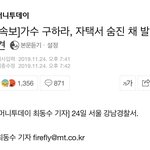[이것좀봐줘] 아니얘들아 구하라...
