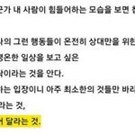 [모두드루와] 아이유앨범에 적힌 <b>설리</b>에게 하는 말 너무 슬프다