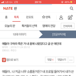 얜 박제다