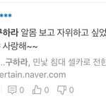 이런 새1<b>기들</b>은 왜사는거야