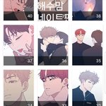 [BL] 싸우던애들 다 <b>불법</b>충은 아니길 바래