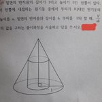 [19] 중1 <b>수학문제</b> 부탁드릴게요 ㅠㅠㅠㅠㅠㅠ