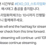 [EXO] 해시태그 총공 <b>중지</b> 스밍은 10시까지