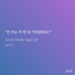 [BL] 소설 하나 추천하고 갈게