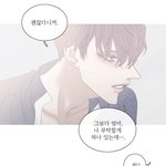 [<b>BL</b>] 어는 점 2부 존버단 모여~~(｡•̀ω-)