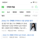 <b>말도</b> 안돼