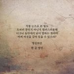 전국민이 <b>날</b> <b>욕</b>하는 걸 어떻게 버틸까