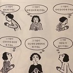 [모두드루와] 네이트 여돌 기사 뜨면 진짜 <b>가관</b>이야....