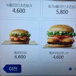 [모두드루와] 햄버거 <b>발육</b>상태