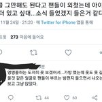 <b>아까</b> 아이유 콘서트 하고 있었네......