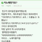 [모두드루와] <b>이</b>노래가 뭐에요?
