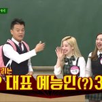 [모두드루와] 트와<b>팬</b>들 빡침