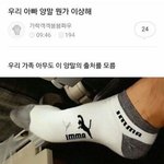 [모두드루와] 아무도 <b>출처</b>를 모름..