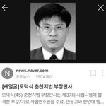 3자인 나도 미치겠는데 구하라는 <b>오죽</b> 했을까...