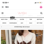 옷 이상한지 봐줘 ㅠㅠ ㅠㅠㅠㅠ