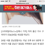 6시9분 9<b>하라</b> 사망