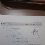 얘들아 수2 이거 <b>절댓값</b> 씌워서 풀면 안돼?