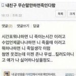 [댓글부탁해] !!!!!!<b>비엘</b> 웹툰 제목 알아옴!!!!!