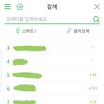 [NCT] ㅁㄹ<b>인기검색어</b>