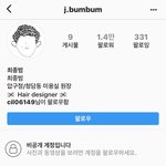 [구하라] 최ㅈㅂ인스타비공개로<b>돌림</b>ㅋㅋㅋ