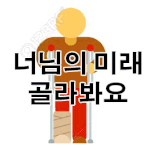 [EXO] ⭕⭕고아들이 고<b>아인</b> 이유⭕⭕
