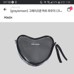 [드루와] 이 가방 지금 들고<b>다닐</b>수있없 추반좀