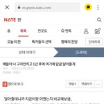[드루와] <b>카카오</b>톡 정리하다가 발견.. 1년전 글..