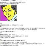 댓글 실명제 진짜 이렇게까지 해야함