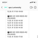 요새 광고성 <b>디엠</b> 나만 옴??