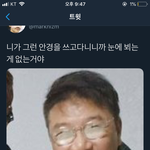 [19] 키스 해본 사람??? ㅈㅂ