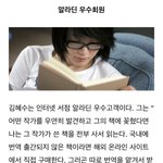 [댓글부탁해] 알라딘 <b>우수</b>회원이라는 연예인
