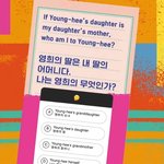 [EXO] 뜬금없지만 너네 이거 빨리 풀었냐