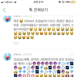 [드루와] 앨렌<b>워커</b> 멜론 톡 초딩들 왜이럼