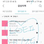 [방탄소년단] 우리 팬덤 주접 특징 적어보자